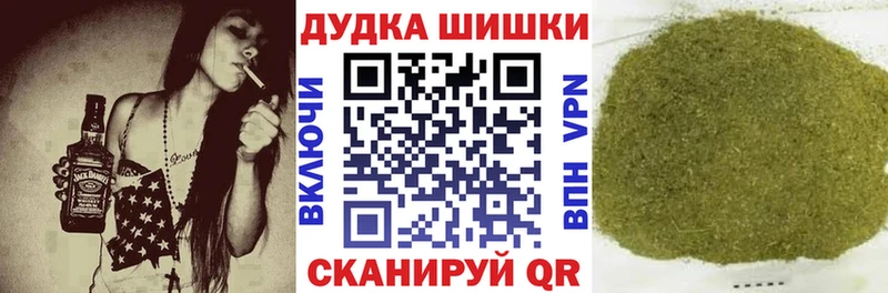 Купить закладку Саров Каннабис  Бутират  ГАШИШ  Alpha-PVP 