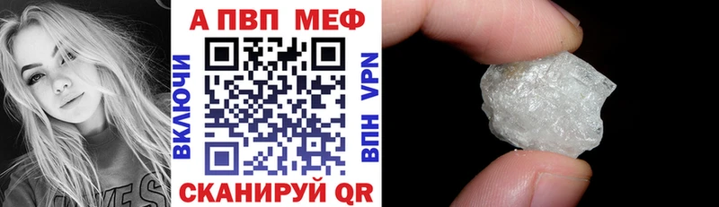 Alpha PVP VHQ  где продают   Саров 