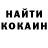 Кетамин ketamine Devin VandeVelde