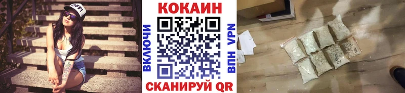 КОКАИН Эквадор  Саров 