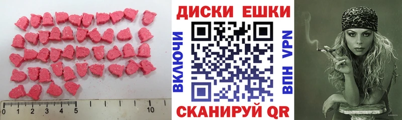 закладки  Саров  Ecstasy 280 MDMA 