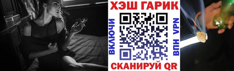 Гашиш Изолятор  купить закладку  Саров 