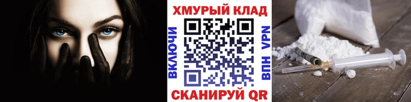 ГЕРОИН герыч  Саров 