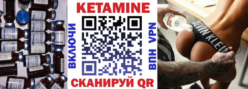 КЕТАМИН ketamine  Саров 