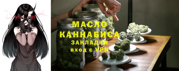 первитин Армянск