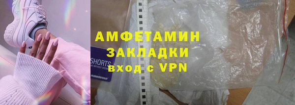 mdpv Арсеньев