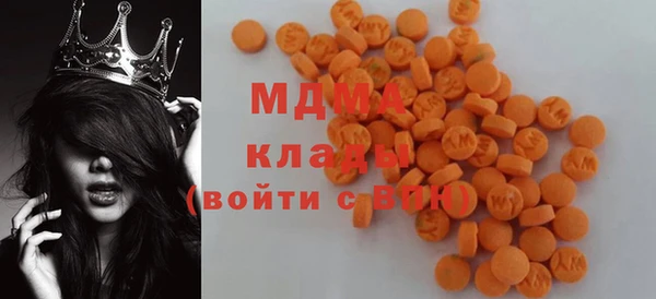 первитин Армянск