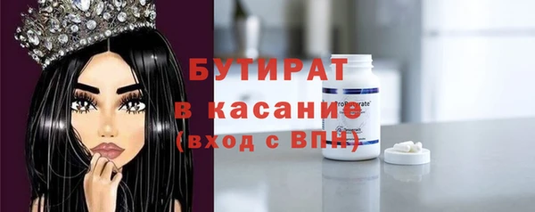 mdpv Арсеньев