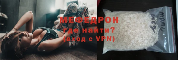 mdpv Арсеньев