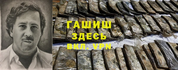 mdpv Арсеньев