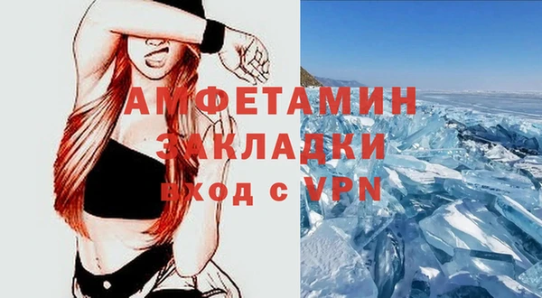 первитин Армянск