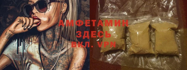 первитин Армянск