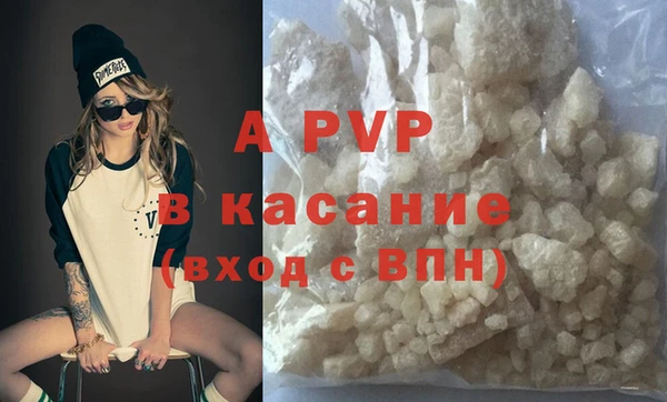 mdpv Арсеньев