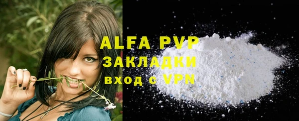 mdpv Арсеньев