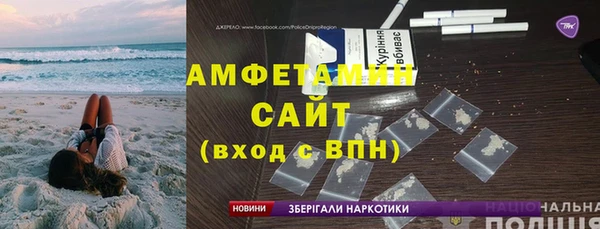 меф Нязепетровск