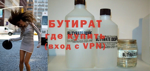 mdpv Арсеньев
