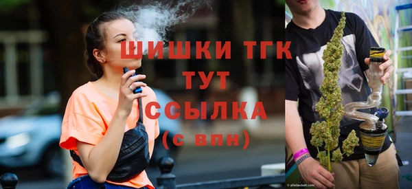 первитин Армянск