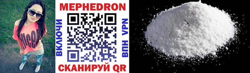дарк нет наркотические препараты  Саров  МЯУ-МЯУ mephedrone 