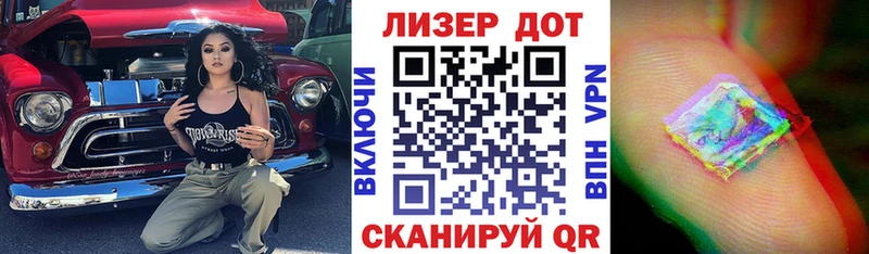 Марки NBOMe 1500мкг  Саров 